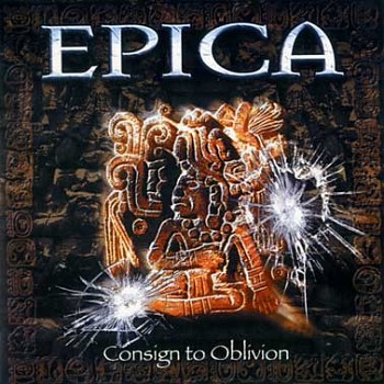 Epica - polštář 1